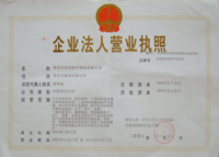 宣傳欄