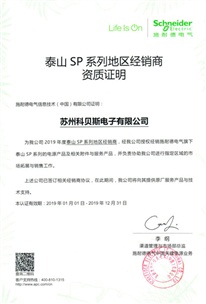 工程案例